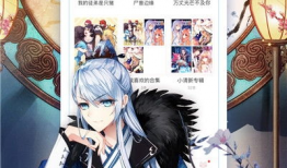 动漫在线免费观看,免费在线观看，尽享视觉盛宴