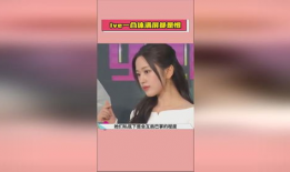 爱豆明星吃瓜爆料视频,吃瓜爆料视频大揭秘